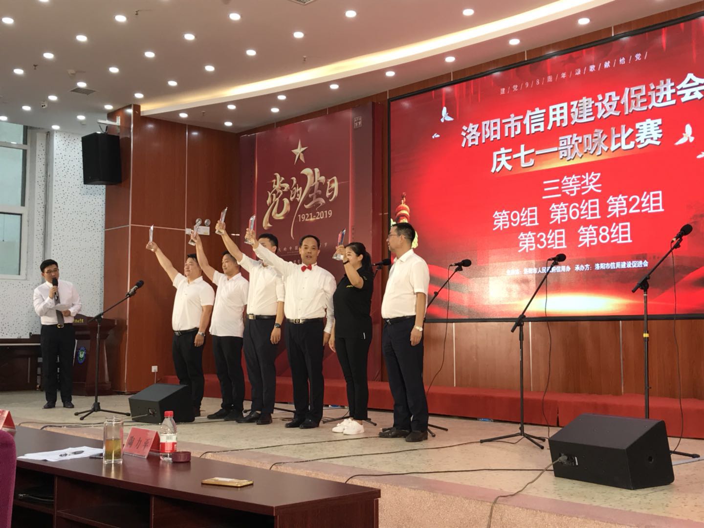 庆七一,河南民生特种装备有限公司参加颂歌献给党活动